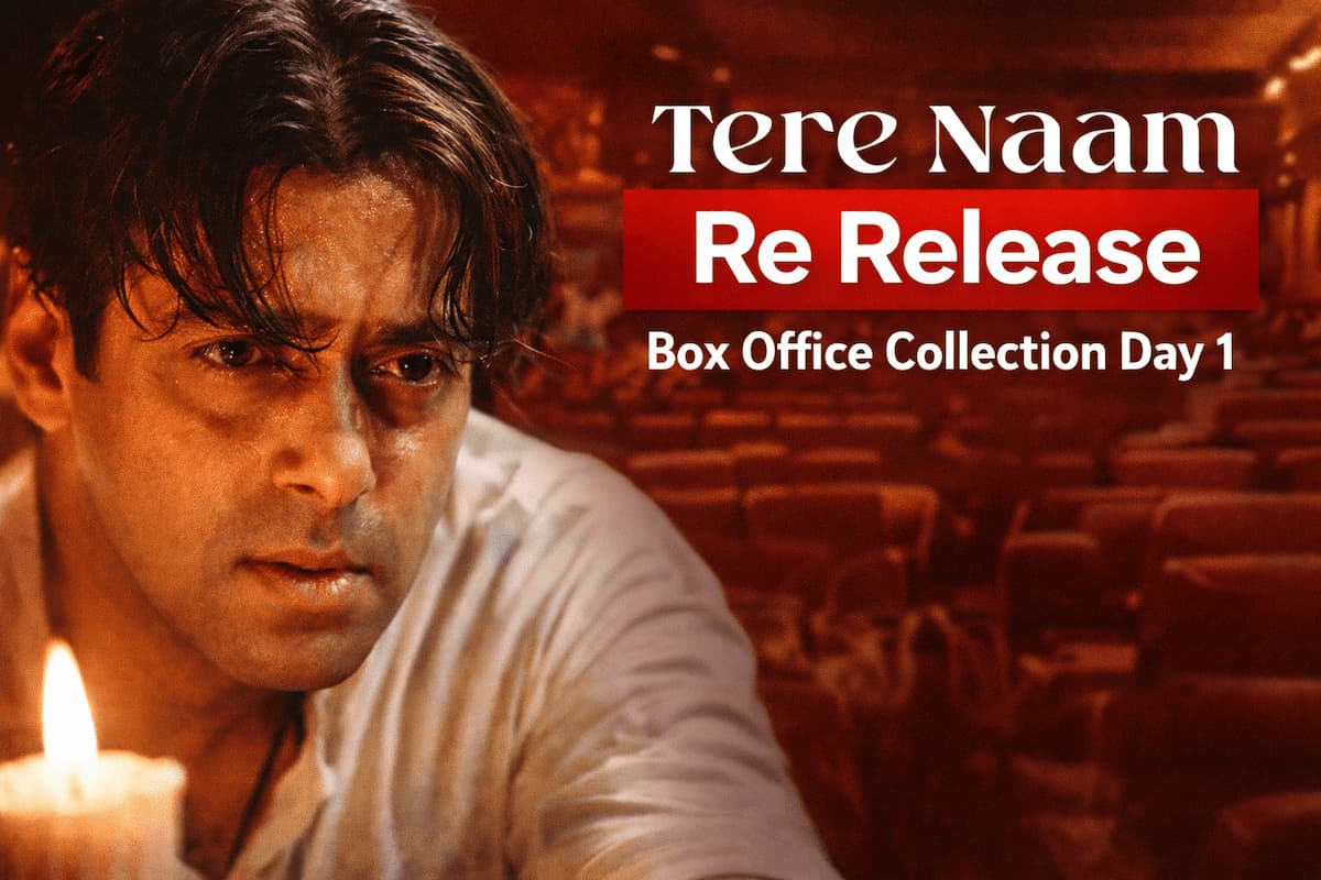 Tere Naam री रिलीज बॉक्स ऑफिस कलेक्शन डे 1 सलमान खान राधे मोहन